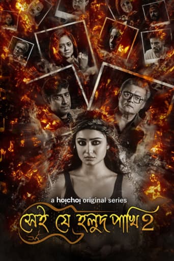 Staffel 2
