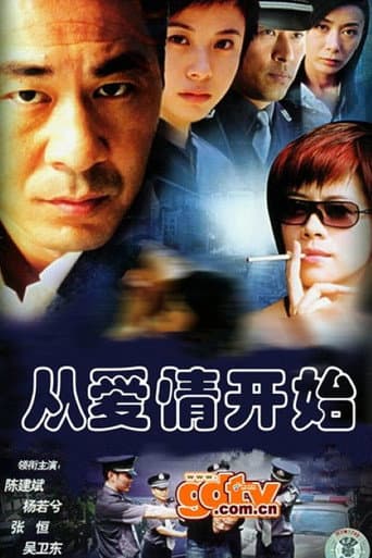 Staffel 1
