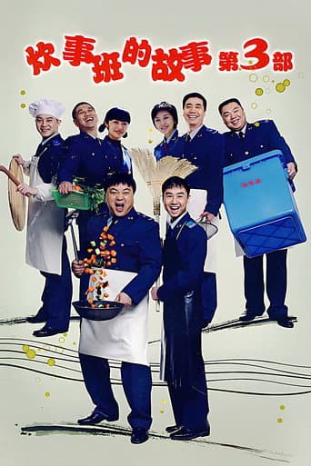 Staffel 3