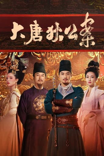 Staffel 1