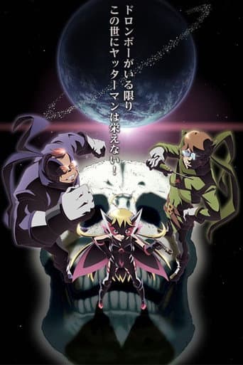 Staffel 1