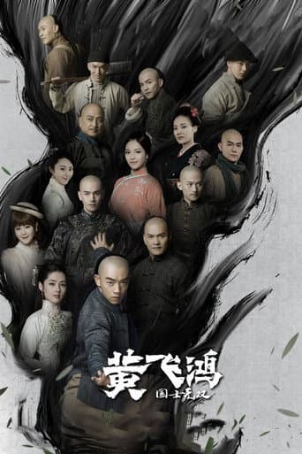 Staffel 1