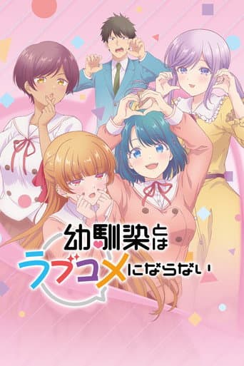 Staffel 1