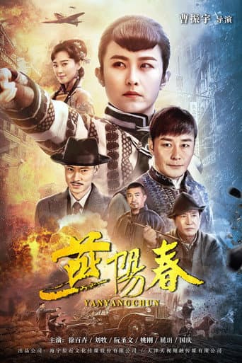 Staffel 1