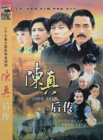 Staffel 1