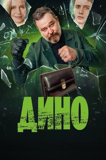 Staffel 1