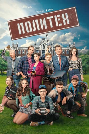 Staffel 1