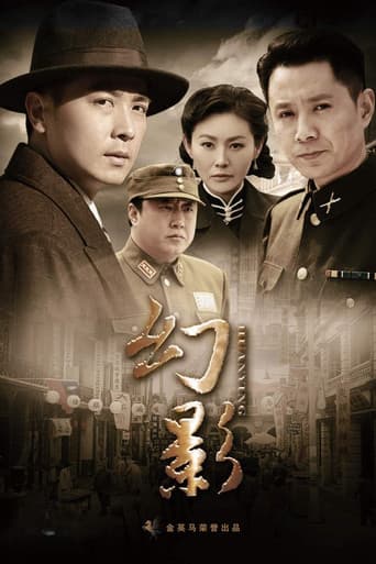 Staffel 1