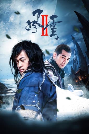 Staffel 2