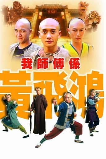 Staffel 1
