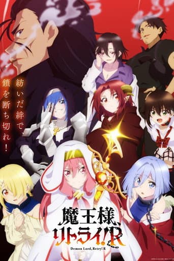 Staffel 2