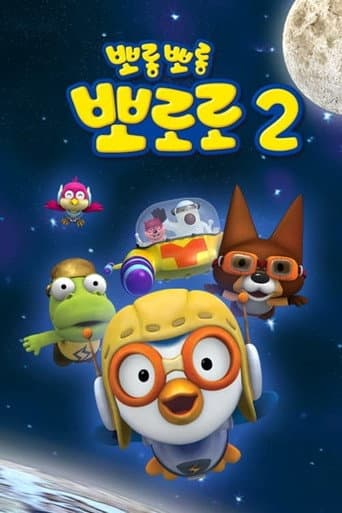 Staffel 2