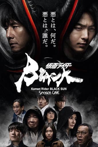 Staffel 1