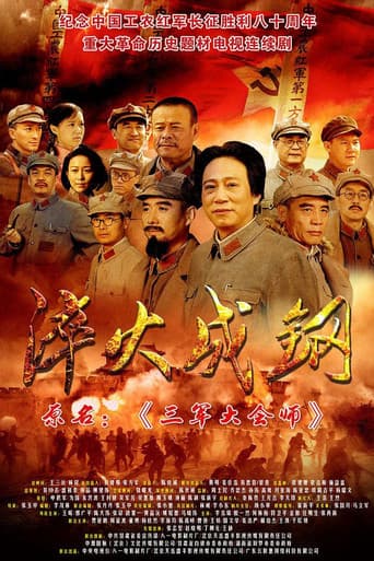 Staffel 1