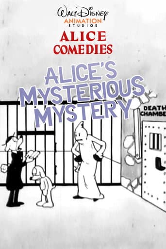 Alice's Mysterious Mystery
