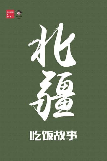 Staffel 7