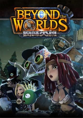 Staffel 1