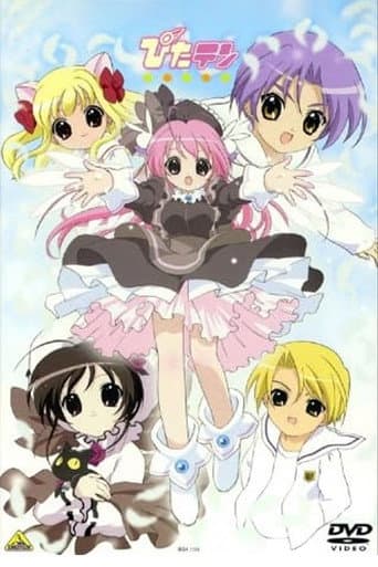 Staffel 1