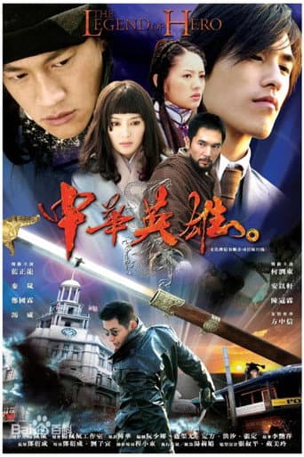 Staffel 1