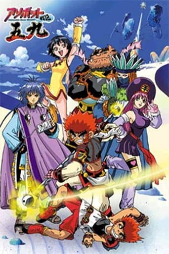 Staffel 1