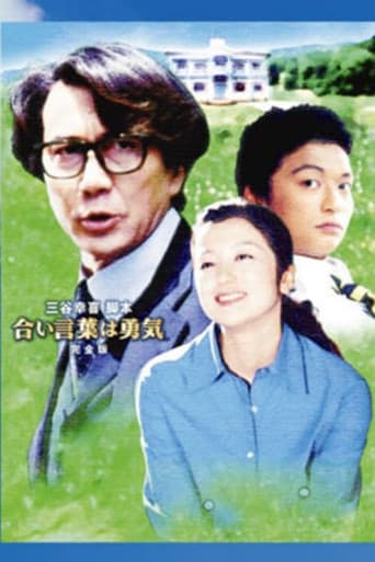 Staffel 1