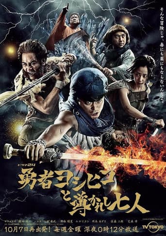 Staffel 1