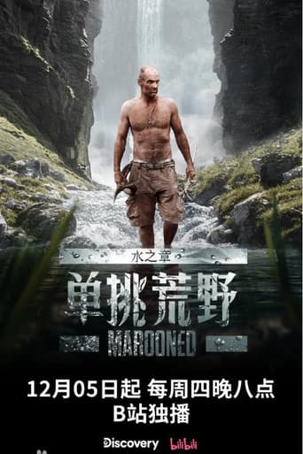 Staffel 1