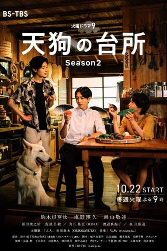 Staffel 2