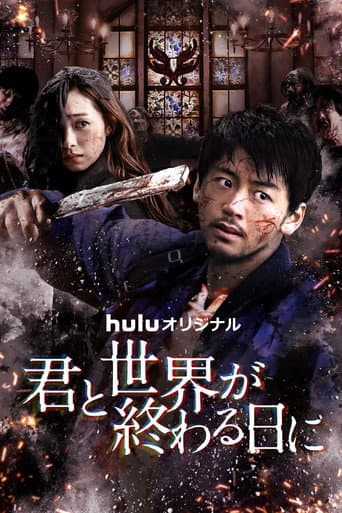 Staffel 3