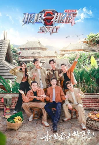 Staffel 4
