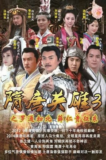 Staffel 3