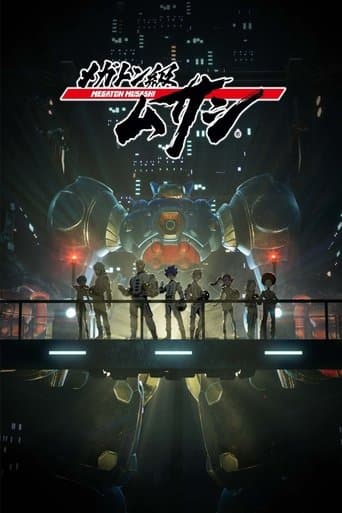 Staffel 1