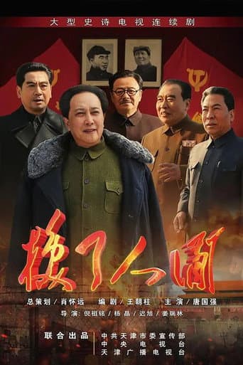 Staffel 1