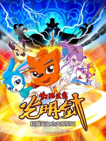 Staffel 4