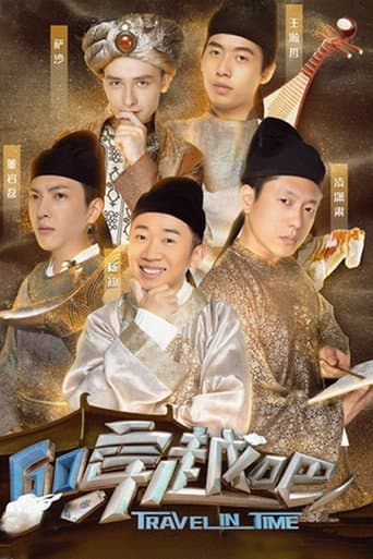 Staffel 1
