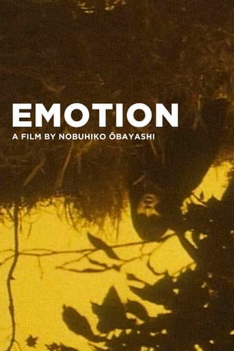 EMOTION 伝説の午後=いつか見たドラキュラ