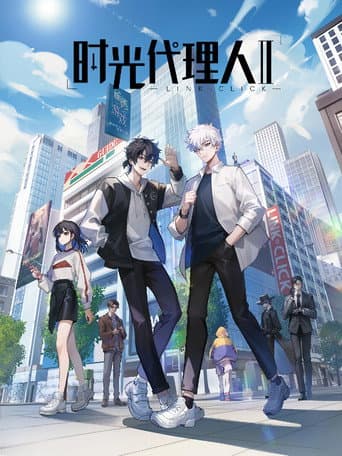 Staffel 2