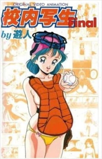 校内写生