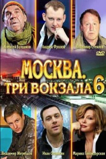 Staffel 6