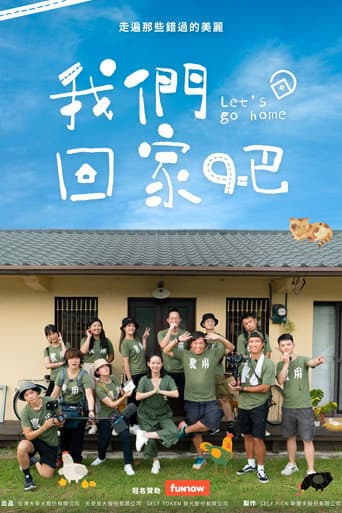 Staffel 1