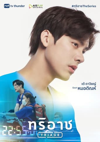 Staffel 1