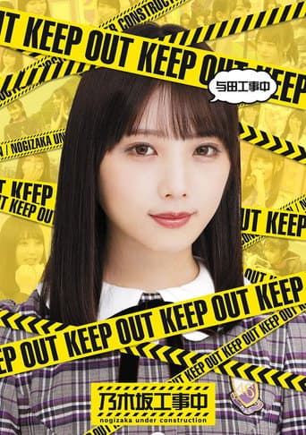 Staffel 10