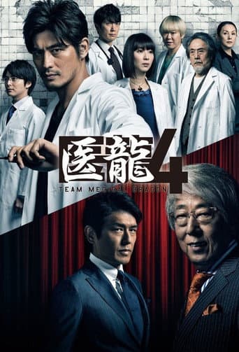 Staffel 4