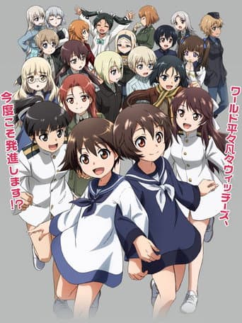 Staffel 1