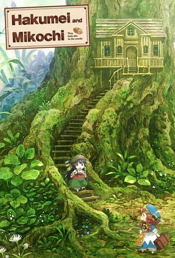 Hakumei & Mikochi