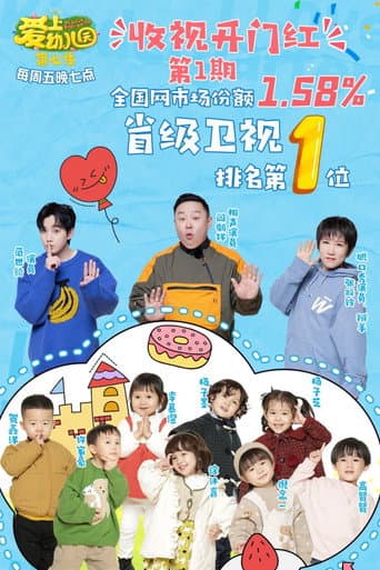 Staffel 7