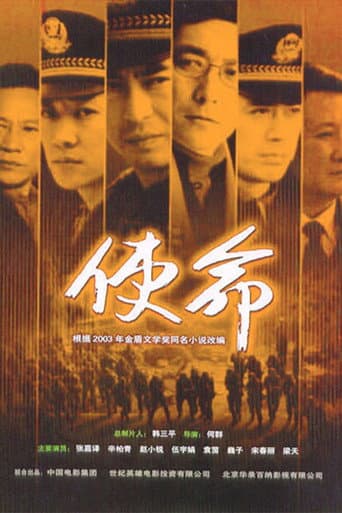 Staffel 1
