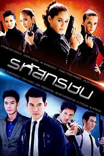 Staffel 1