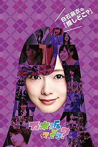 Staffel 2