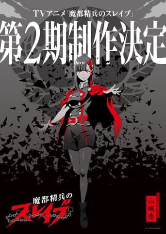 Staffel 2